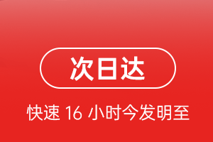 鄂托克前旗敖勒召其航空快递航空货运 航空货运