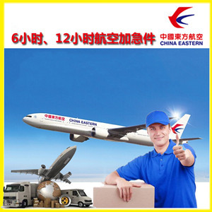 鄂托克前旗敖勒召其航空快递公司谈空运的四大作用是什么